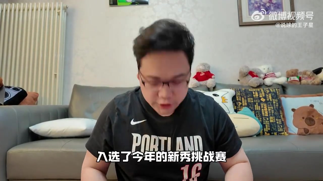 开云体育下载-解说：望小杨首次全明星之旅玩得愉快 争取下次以开拓者身份参加